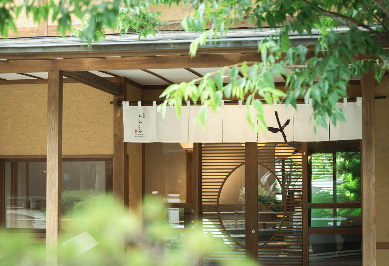 日本茶きみくら 匠宿店