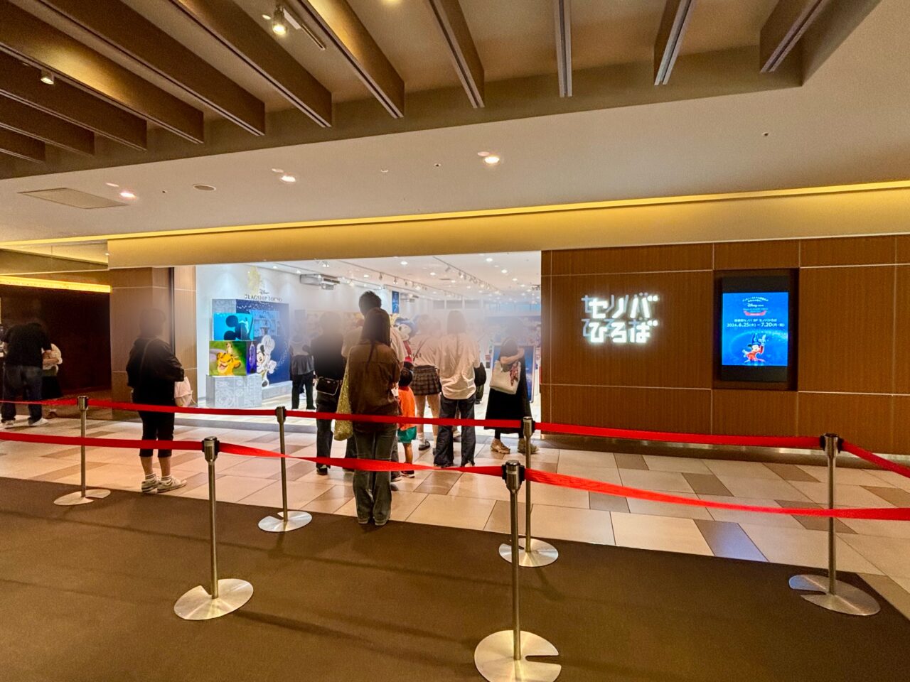 Disney FLAGSHIP TOKYO Japan Tour