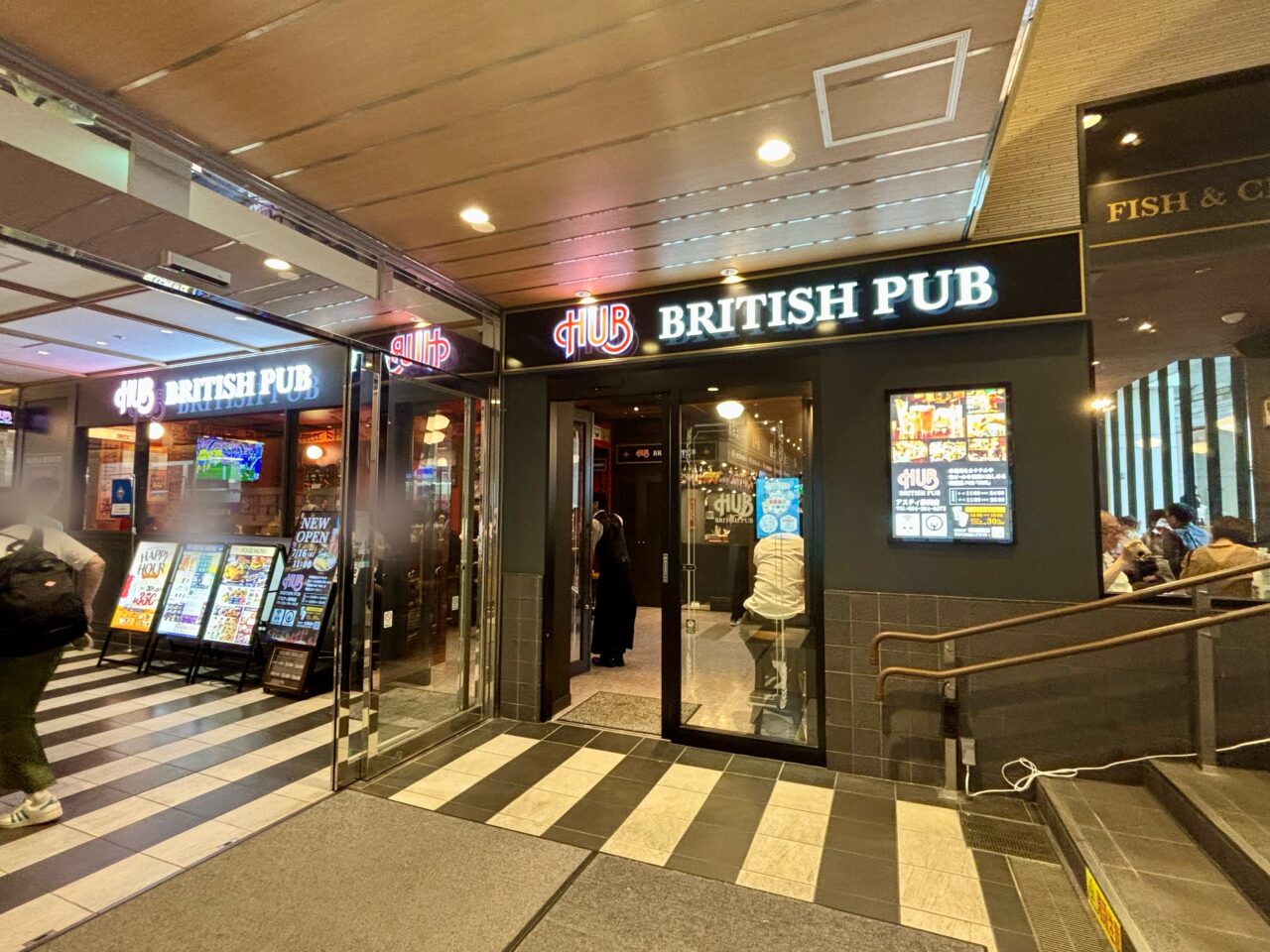 HUB アスティ静岡店