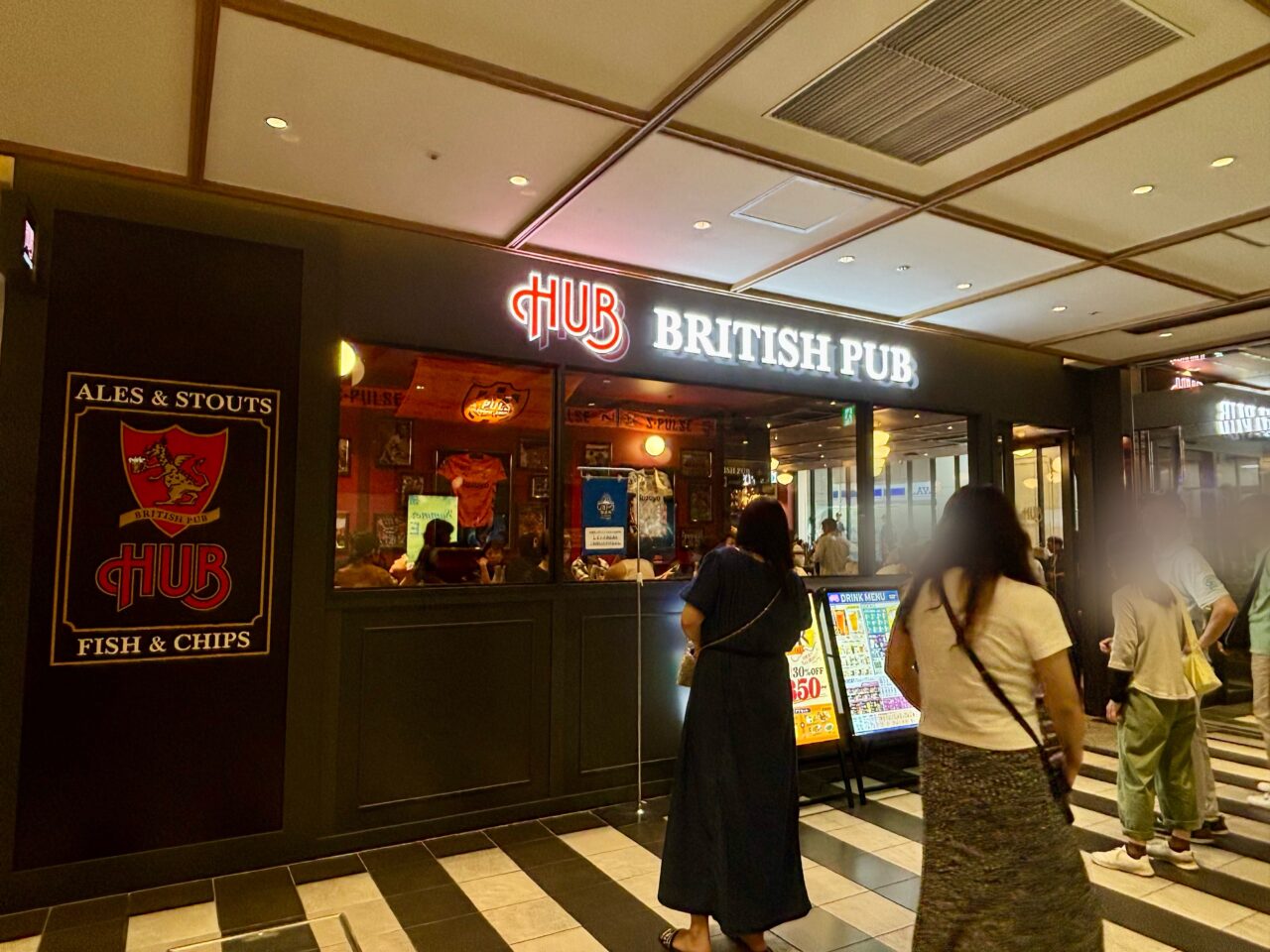 HUB アスティ静岡店