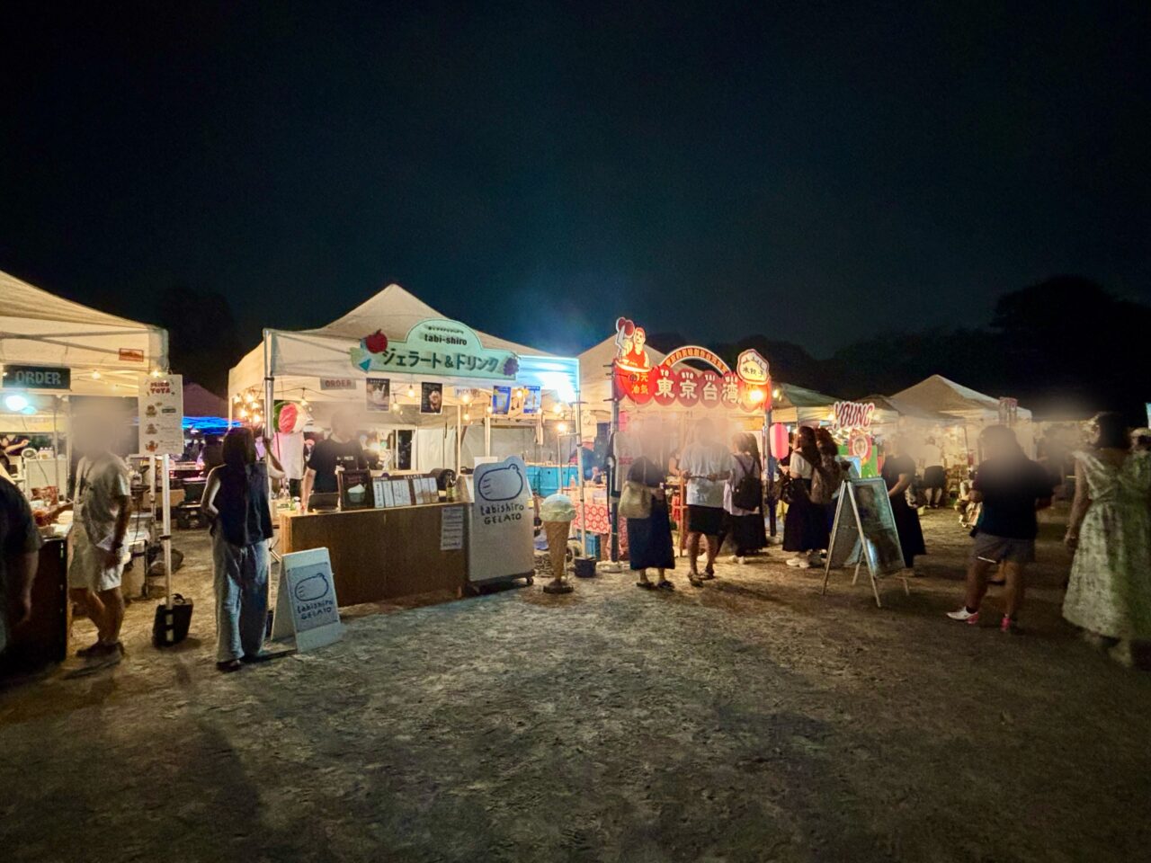 アイスフェス＆アジアン夜市2026