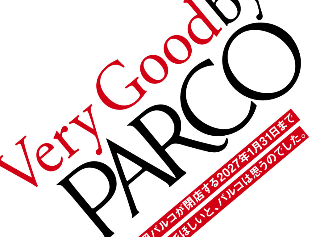 Very Goodbye PARCO