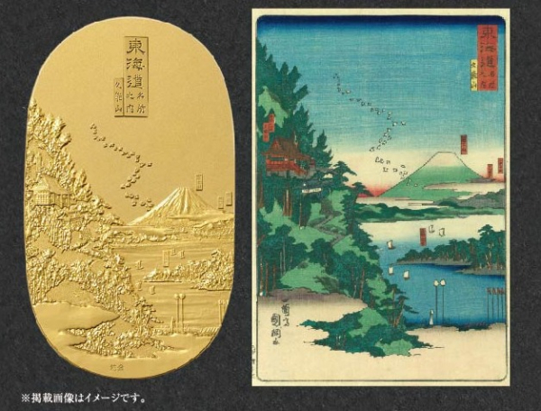 金の祭典