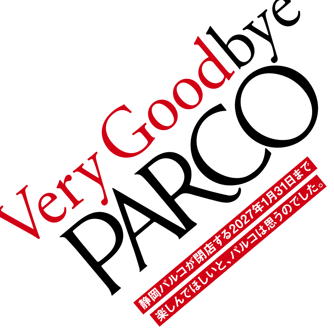 Very Goodbye PARCO