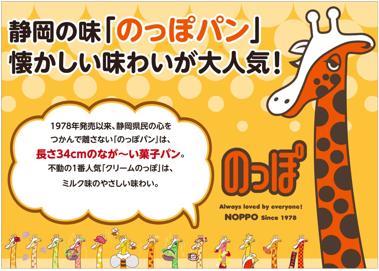 ナルミヤキャラクターズ