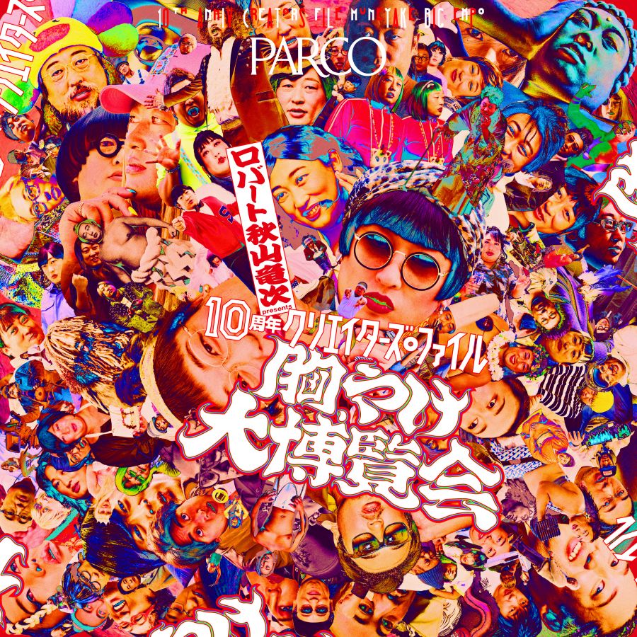 Very Goodbye PARCO