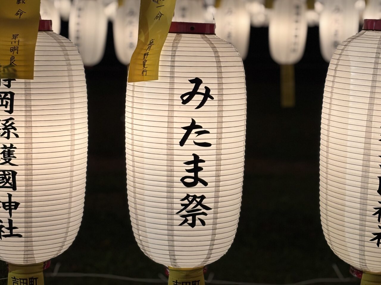 万灯みたま祭