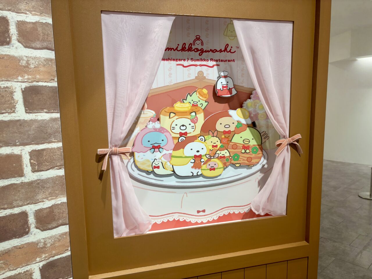 すみっコぐらし展