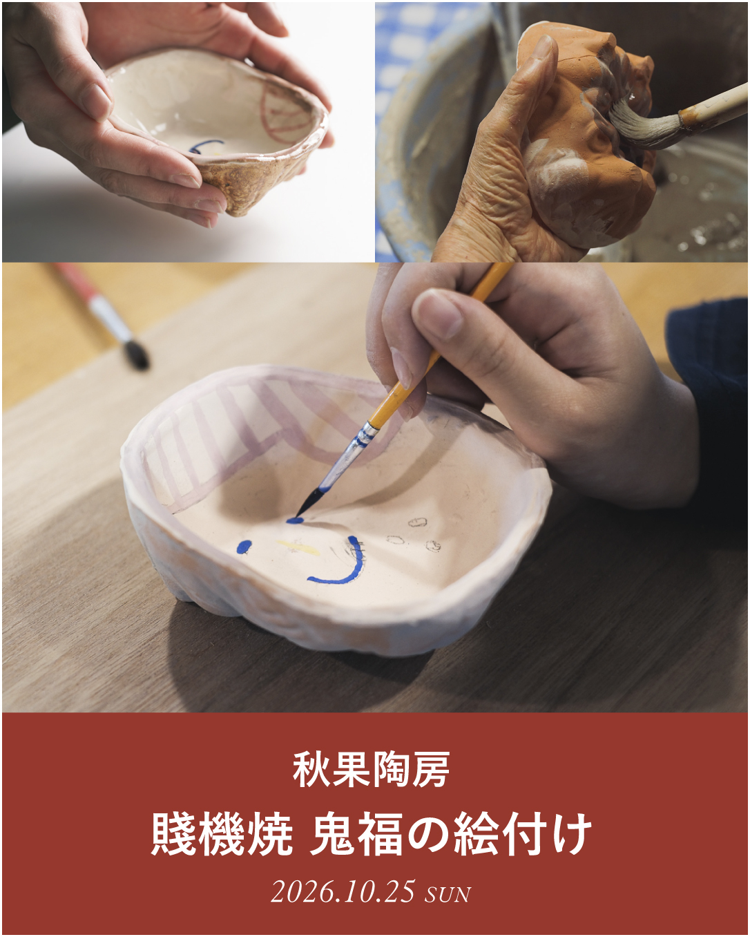 静岡伝統工芸展