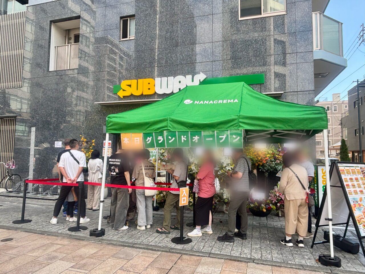 サブウェイ 静岡人宿町店