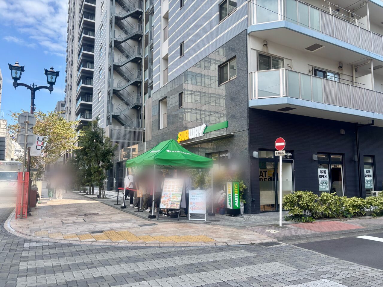 サブウェイ 静岡人宿町店