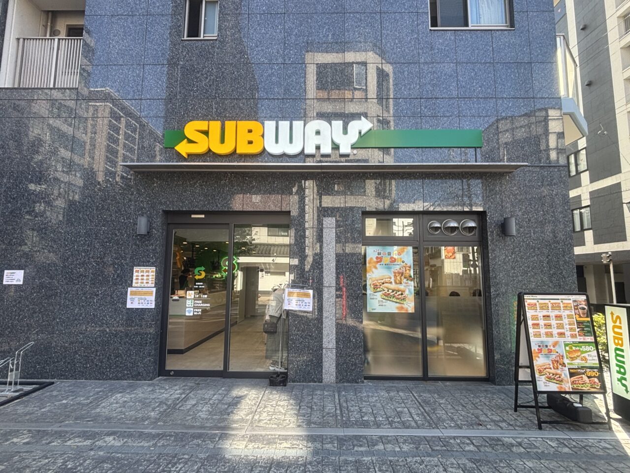 サブウェイ 静岡人宿町店