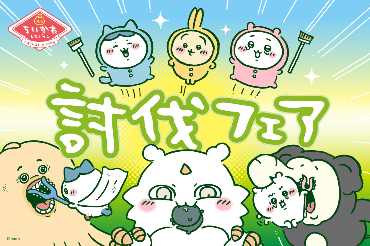 ちいかわレストラン グッズショップ